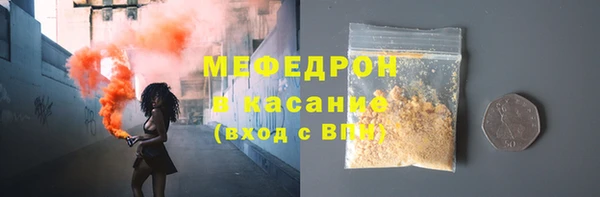 мет Беломорск