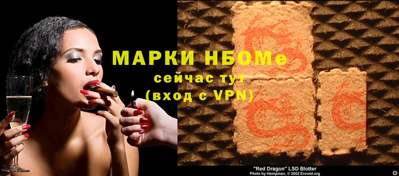 darknet формула  Правдинск  Марки NBOMe 1,5мг  ссылка на мегу ссылки 